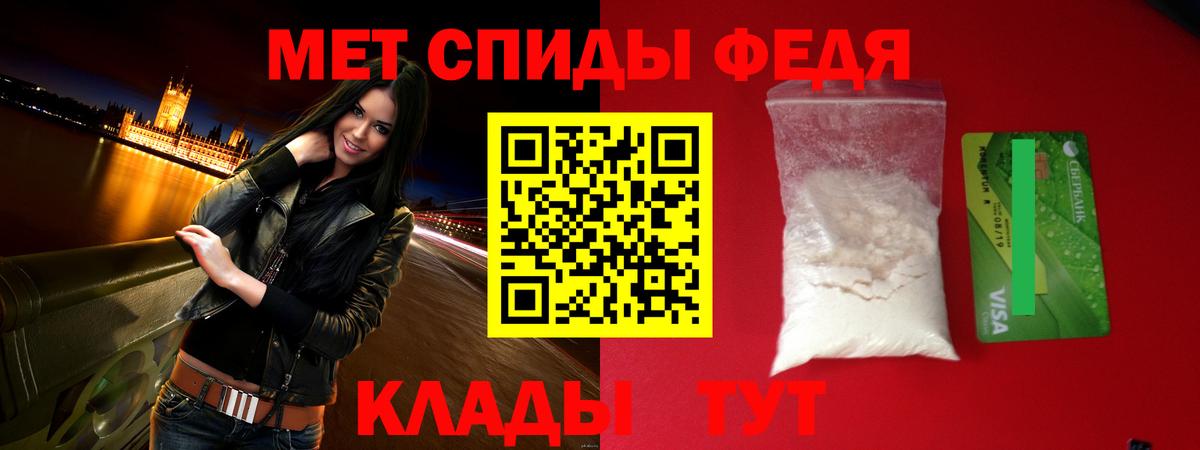 АМФЕТАМИН Розовый  Вход с VPN  Амфетамин  Георгиевск  АМФ 