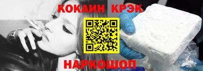 COCAINE Заводоуковск