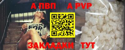 COCAINE Заводоуковск
