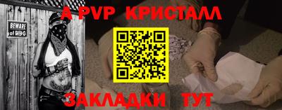 скорость Заволжье