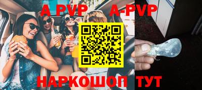 COCAINE Заводоуковск
