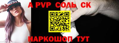 скорость Заволжье