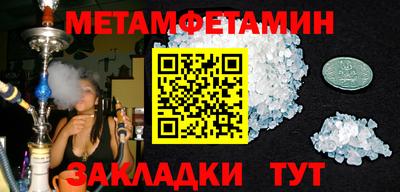 COCAINE Заводоуковск