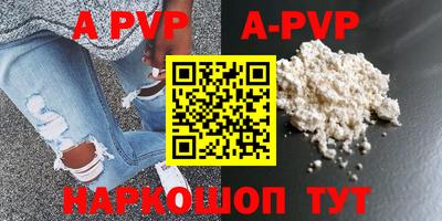 COCAINE Заводоуковск