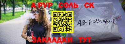 скорость Заволжье