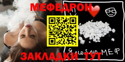 COCAINE Заводоуковск