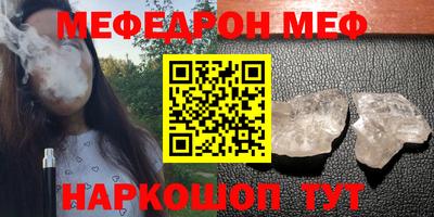 COCAINE Заводоуковск