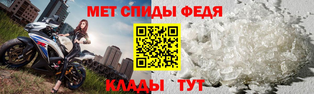 Первитин пудра  МЕТАМФЕТАМИН  Георгиевск  Вход с VPN 
