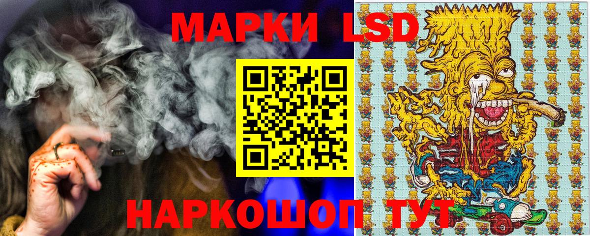 Марки 25I-NBOMe 1,8мг  Марки 25I-NBOMe 1,8мг  Георгиевск  Марки NBOMe  Вход с VPN 