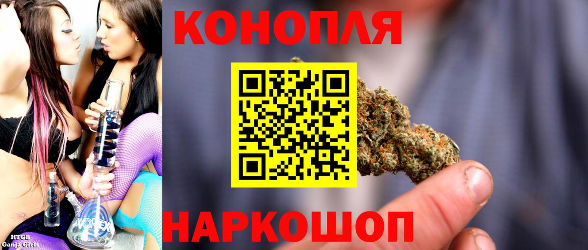 Конопля AK-47  Шишки марихуана White Widow  Конопля гибрид  Георгиевск  Вход с VPN  Конопля марихуана 
